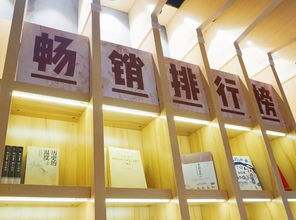 芳村书店 择一处书香之所,觅一场不期而遇