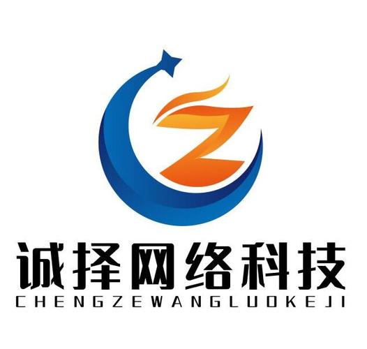 杭州诚择网络科技