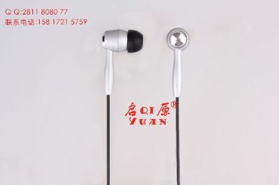【电脑耳机厂家,东莞电脑耳机厂家价格_电脑耳机厂家,东莞电脑耳机厂家厂家】- 