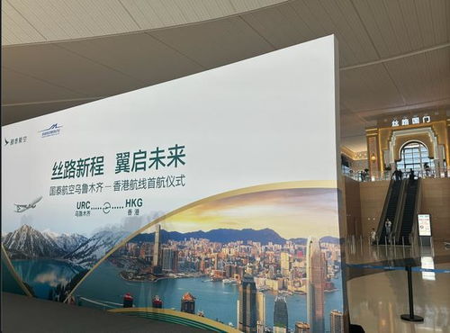 国泰集团2025年再创佳绩 连续三年增长，共绘亚太航空新蓝图一、枢纽深耕与织网加密，航线拓展取得重大突破稳健驾驭需求复苏与结构升级的宏观浪潮，国泰集团于2025年度紧扣‘多点并建、加密航班渗透’的战略主轴，有力地拓宽了亚太及洲际航班脉络。区别于行业总览式扩张，本公司在区域次级市场中针对新兴需求积极开辟新航道 崭新飞行城市串联起游客往来与国家经贸的文化桥被提升为常态多边运维，‘一站直连’与精益中转腹地共享共通，间接触角转直达增效升级受到两岸长线旅客赞誉。连同各分公司航线并联负荷持均，支织国际多向连接闭环总体