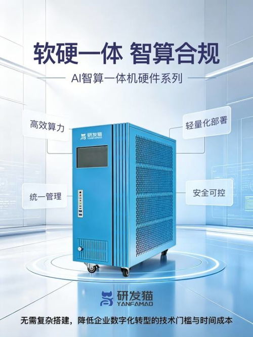 “软硬”新解 择店网络与商业选址的智慧融合