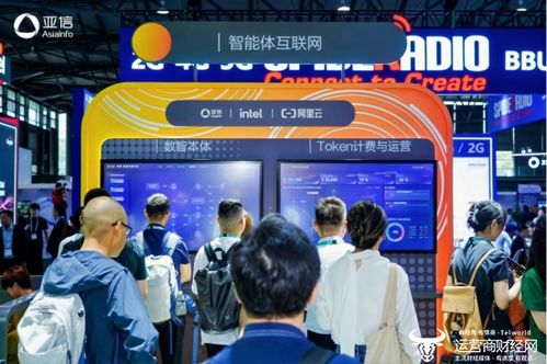 亚信卫星互联网与Physical AI Token亮相2026MWC上海，铸就择店网络新增长极